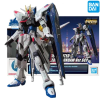 Bandai Anime Model Original Genuine RG Base Limited 1/144 ZGMF-X10A Freedom Gundam Ver.GCP Toys Action Figure Gifts Collectible