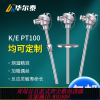 熱電偶 溫度傳感器K型熱電偶/阻測溫棒感溫探頭WRN耐高溫不銹鋼溫度探頭