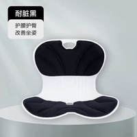 護腰坐墊靠背一體墊辦公室人體工學靠背墊久坐不累靠墊護腰坐姿椅