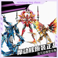 Original Motor Nuclear Mnp-xh03 anime figures Mecha Qinglong Aobing Model Kit Action Figures Metalli