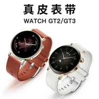 優購生活~適用GT3/GT2表帶watch手表pro真皮42mm智能20女士小金表Fit雅致GT榮耀magic2運動ES女款腕帶502yourstar錶帶 皮帶 尼龍帶 硅膠錶帶 佳明 錶扣拆裝工具 現貨