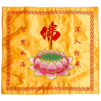 Woven Cloth Square Lotus Design Altar Scriptures Book Cloths Supply Embroidered
