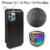 【apbs】浮雕感軍規防摔立架皮套 [圓形花磚] iPhone 13 / 13 Pro / 13 Pro Max