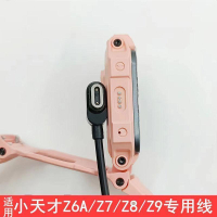 Suitable for Little Genius phone watch fast charging cable Z6A\u002FZ7\u002FZ8\u002FZ9 Little Genius
