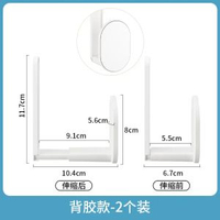 日本雪櫃磁吸置物架廚房用紙濕紙巾掛架可伸縮保鮮紙壁掛收納架-背膠款-2個裝【可伸縮】 均碼-款式2