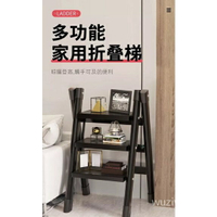 梯子傢用 多功能人字梯 折疊梯 樓梯 凳子 小型室內折疊花架梯 加厚碳鋼梯 爬高衛生清潔 MT5J