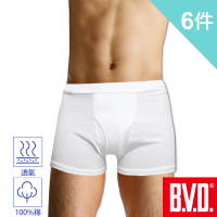 BVD 6件組100%純棉優質平口四角褲(尺寸M-XXL可選)