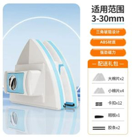 內地直送 - 擦玻璃神器雙層三層中空強磁高樓玻璃擦家用雙面窗戶洗刮刷擦窗器