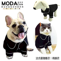 【摩達客寵物】歐洲法式優雅小貓小狗睡衣兩腳衣