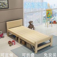 定制折疊拼接床加寬床加長實木床鬆木床架兒童單人床可定做床邊床