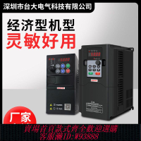 瓦時計 深圳臺大變頻器380V三相11千瓦5.5//22/30/55/75KW調速器