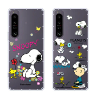 【SNOOPY 史努比】Sony Xperia 1 IV 防摔氣墊空壓保護手機殼