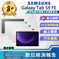 SAMSUNG 三星 S+級福利品 Galaxy Tab S9 FE 10.9吋 WIFI(8G/256GB)