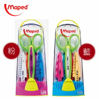 【法國 Maped】可拆式刀柄-安全花邊剪刀組(601005/601005-1) / 組