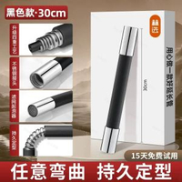 水龍頭延長管水管萬向加長管軟管可彎曲定型延伸管防濺水延伸器