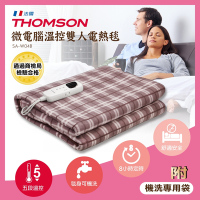 THOMSON 微電腦溫控雙人電熱毯 SA-W04B