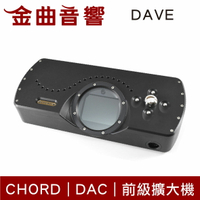 Chord DAVE 黑色 DAC 旗艦 數位類比轉換 耳擴 前級擴大機 | 金曲音響