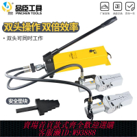 擴張器 液壓法蘭分離器FSH-14 分體法蘭擴張器 雙頭法蘭破拆器撐開器擴開