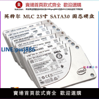 【公司貨 超低價】Intel/英特爾 SSD MLC固態硬盤300 480 800G 960G筆記本 臺式機【注意！訂單滿299出貨！】