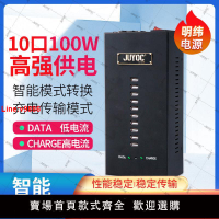 【台灣公司 超低價】玖優客hub集線器多口usb2.0集線器10口手機充電數據傳輸擴展轉換