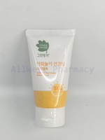 【Green Finger 綠手指】幼兒戶外保濕滋潤防曬乳（80ml）SPF50 PA++++ /防水防曬乳/防曬棒