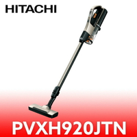 APP下單4%點數★日立家電【PVXH920JTN】直立/手持/無線全配PVXH920JT同款吸塵器(7-11商品卡500元)