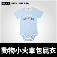ABDL 成人寶寶包屁衣 動物小火車 | Rearz 連體睡衣 連體衣 哈衣 爬爬服 連身衣