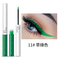 彩色極細防水眼線液筆（11#草綠色） 