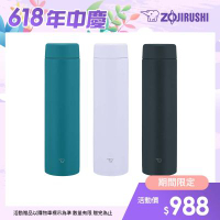 象印*0.72L*不銹鋼一體式中栓旋蓋式真空保溫保冷杯(SM-GS72)(快)