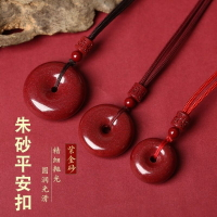 🔥紫南宮過香爐 開光🔥天然紫朱砂平安扣吊墜 情侶吊墜 掛件 本命年 護身符 原礦石轉運項鏈 硃砂平安扣 辟邪項鏈 禮物