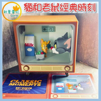 ●秋葉電玩●  湯姆貓與傑利鼠 貓和老鼠 經典時刻 盲盒 潮玩 公仔 模型 手辦