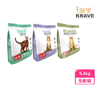 【KRAVE 渴望】無穀貓糧（羊肉鮭魚/原野鮮雞/室內高齡）5.4kg(貓飼料、貓乾糧)