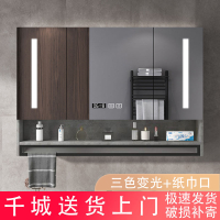 Toilet Storage Cabinet Toilet Storage Cabinet With Mirror B Good Sale For SG athroom Sink Solid Wood Smart Bathroom Mirror Cabinet with Light Defogging Wall-Mounted WaD Deliver