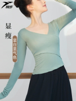 舞蹈練功服女V領長袖體操形體服芭蕾舞中國現代古典舞服上衣成人