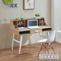 (NEX) 北歐風 簡約4尺書桌 W120*D60*H101 鐵腳書桌 (電腦桌/書桌/桌子/化妝桌/置物桌)