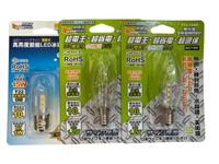 超電王 LED E17冰箱燈泡 E12神明燈泡 1W 1.2W高亮度 省電 環保 小夜燈 壁燈 110V