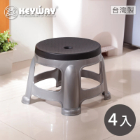 【KEYWAY 聯府】中銀紋25cm休閒椅-4入(矮凳 塑膠椅 MIT台灣製造)