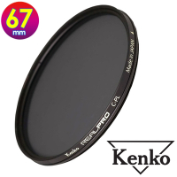 KENKO 肯高 67mm REAL PRO / REALPRO CPL (公司貨) 薄框多層鍍膜偏光鏡 高透光 防水抗油污 日本製