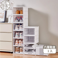 【HaRu日春生活】一體式折疊鞋櫃-扣式六層(透氣 鞋盒 可疊加 置物盒 透明收納盒)