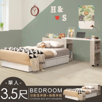 Homelike 碧瑪多功能型抽屜3.5尺單人床架(床頭+抽屜床底 書桌 邊桌 收納床頭)