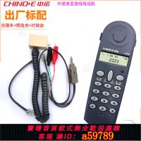 【台灣公司 可打統編】中諾C019查線電話機測試器測線儀電信網通鐵通測試線路查線機電話