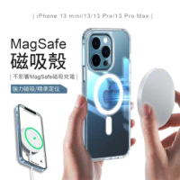 【kingkong】蘋果 iPhone 13 mini/13/13 Pro/13 Pro Max magsafe磁吸透明手機殼