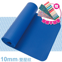 VOSUN NBR 專業單人直條雙壓紋瑜珈墊.睡墊(圓角/10mm)_天青藍