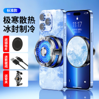 Suitable for Mobile Phone Cooling Charger Magsafe Magnetic Wireless Charger  Samsung Apple  Xiaomi P