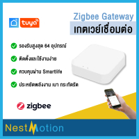 COD Tuya Smartlife ZigBee Gateway Hub - มินิเกตเวย์ - Multi Mode Gateway Mini G01 ติดตั้งใช้งานง่ายT