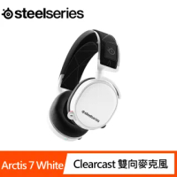 【Steelseries 賽睿】Arctis 7 White 電競耳機