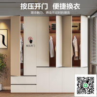 【免運】實木衣櫃 系統櫃 收納櫃 儲物櫃 臥室衣櫥 免拉手衣櫥 家用衣櫃 可代組裝 客製化