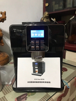 (租咖啡機免租金)tiomy全自動咖啡機租賃- ECO Star 8558-【良鎂咖啡精品館】