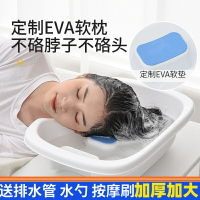 洗頭盆 洗髮盆 洗頭神器 臥床老人專用洗頭盆家用大人平躺床上洗髮盆病人孕婦洗頭神器加厚【MJ21637】