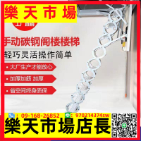 閣樓伸縮樓梯家用升降隱形伸拉梯